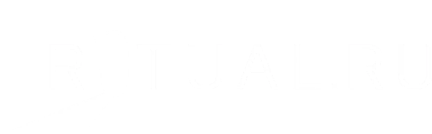 Организация похорон в Рязани